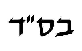 BSD
